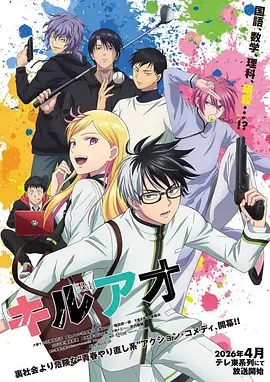 雾港第七码头 海报 一天漫画在线阅读在列作品